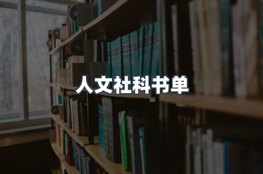 海外电子书